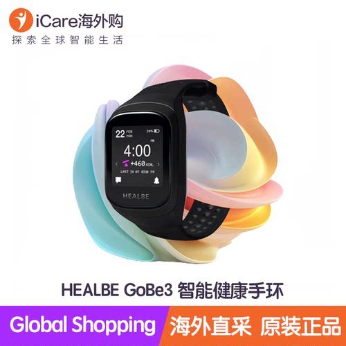 HEALBEGoBe3智能手环防水睡眠