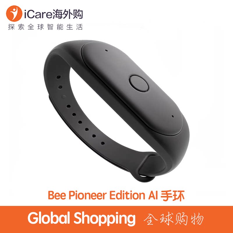 Bee Pioneer Edition AI智能手环语音助手录音转写设备海外代购
