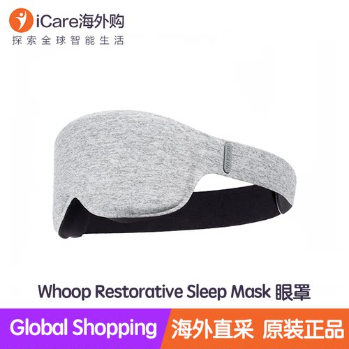 Whoop无漏光睡眠眼罩支持REM