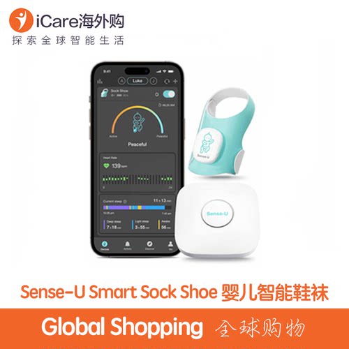 Sense-U智能鞋袜检测心率睡眠