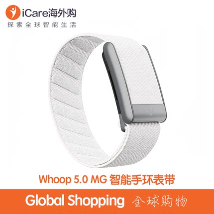 WHOOP 5.0 MG SuperKnit Band针织表带超柔软佩戴官方原装代购