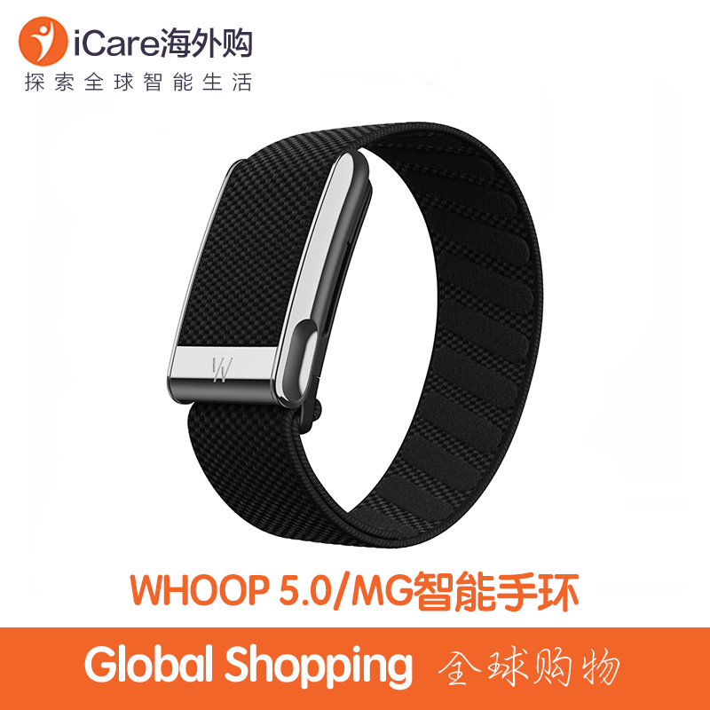 WHOOP5.0Life智能手环