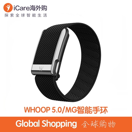 WHOOP 5.0/MG智能手环Life Peak健康穿戴ECG监测睡眠心率运动检测