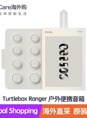 OuraRing5指模专用尺码圈