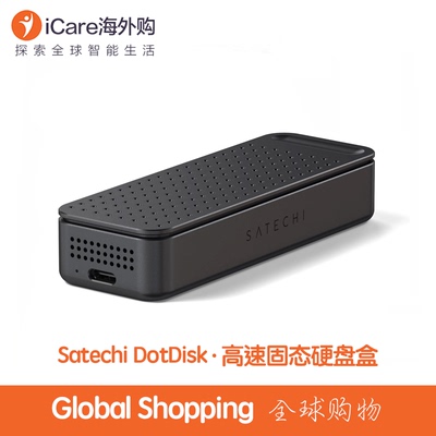 SatechiDotDisk80Gbps硬盘盒