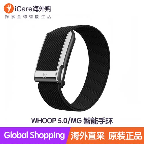 Whoop5.0/Peak智能手环长续航