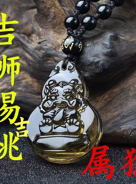 淘开运阁吉狮赐吉桃贵宏吊坠属猴人吉祥物2026马年黑曜石葫芦项链