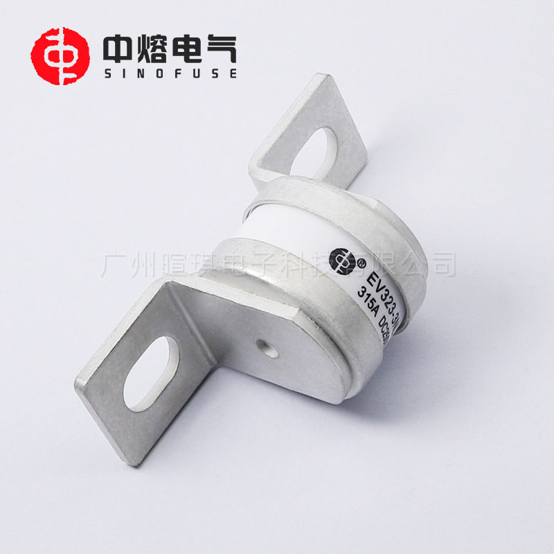 西安中熔EV323-3NL低压直流熔断器250V新能源汽车快速熔断器
