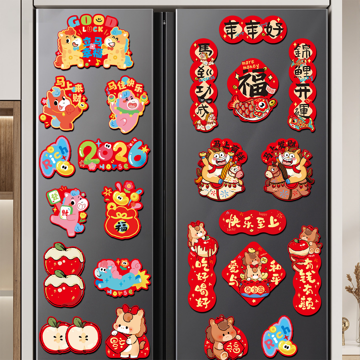 新年冰箱贴2026马年新款过年磁吸冰箱门贴创意福字贴装饰春节用品