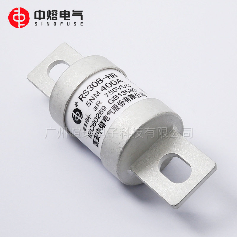 西安中熔熔断器RS308-HB-5NM 400A 750V直流充电桩汽车快速熔断器