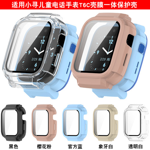 适用Mibro小寻手表T6C表壳充电线