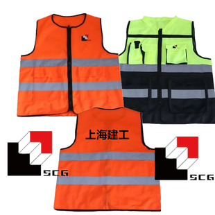 上海建工反光马甲背心衣安全帽工地一建二建四建五建园林装饰安装
