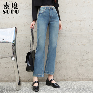 素度新款浅蓝色显瘦修身筒喇裤口袋扎花喇叭牛仔裤女九分裤小个子