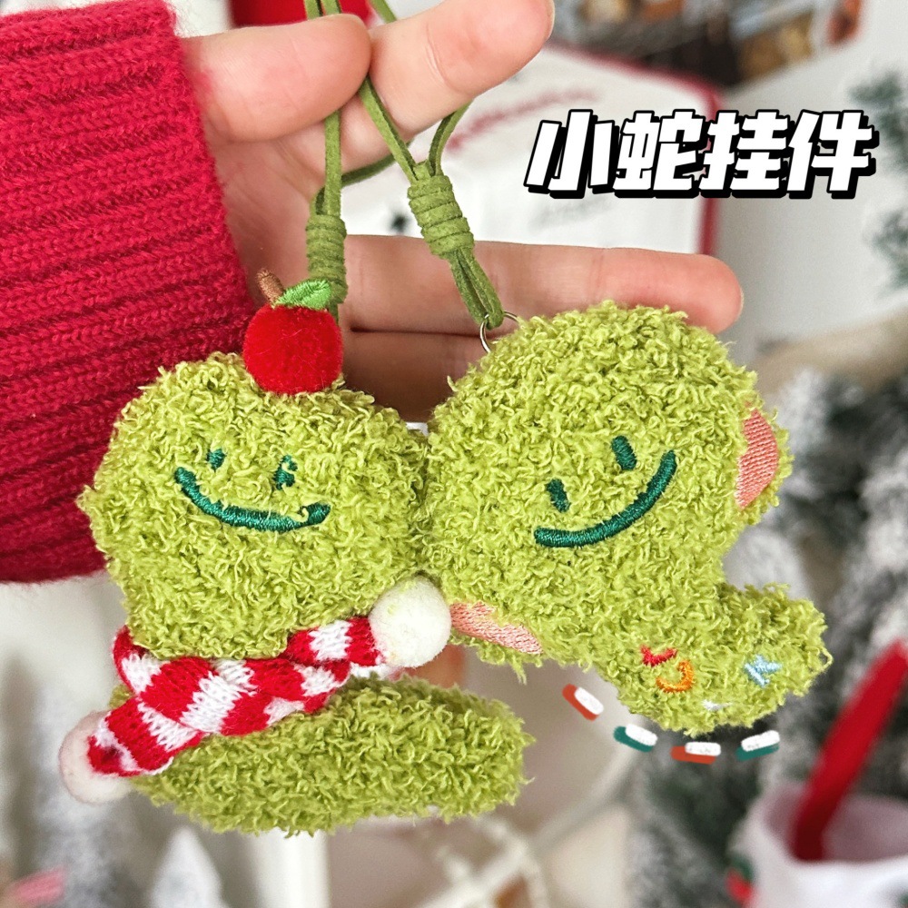 原创可爱毛绒蛇年公仔挂件挂饰少女心百搭挂坠钥匙扣饰品