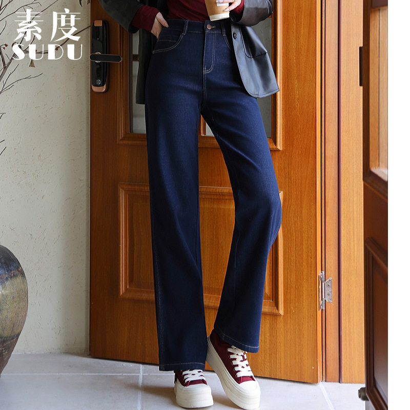 素度新款冬季加绒牛仔裤女防掉色深蓝色显瘦宽松窄版直筒裤拖地裤