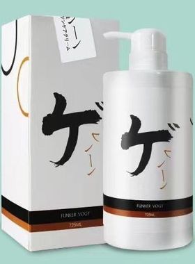 日本FUNKER VOGT发客尔沃水貂油蛋白发膜进口原料干枯毛躁护发霜