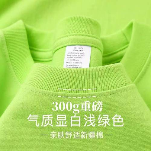 新疆棉300G重磅荧光绿百搭夏季新品薄款男女宽松纯棉休闲短袖t恤