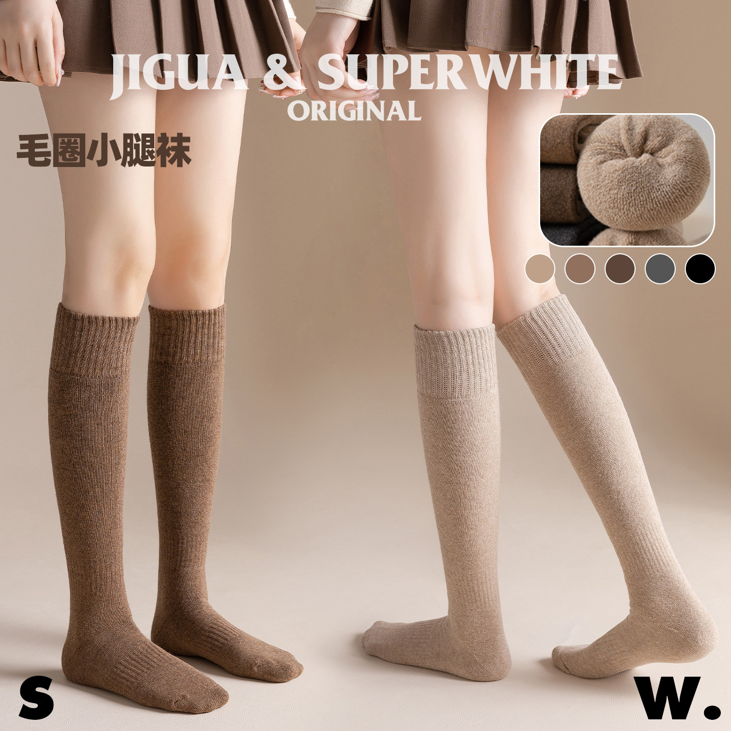 袜子女小腿袜秋冬季加绒加厚毛圈保暖防滑不掉纯棉长筒袜女士高筒,女士内衣/男士内衣/家居服,中筒袜,淘宝优惠券,粉丝福利购,淘宝优惠卷