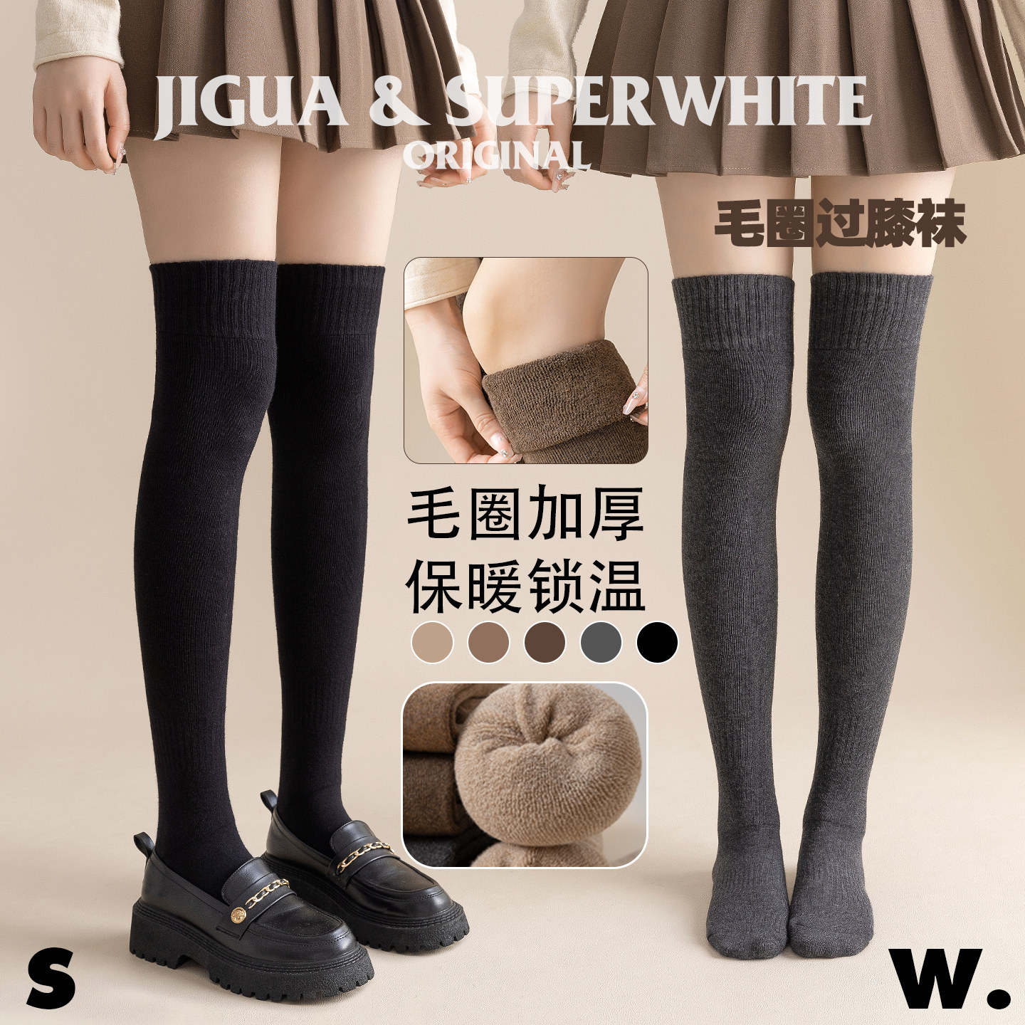 毛圈过膝袜女秋冬季加绒加厚保暖防滑不掉纯棉长筒袜女士高筒护膝,女士内衣/男士内衣/家居服,长筒袜,淘宝优惠券,粉丝福利购,淘宝优惠卷