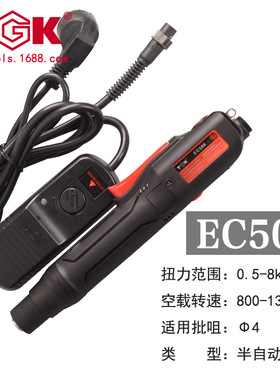 德至高工业电动螺丝批EC508 起子电动螺丝刀800 801电批
