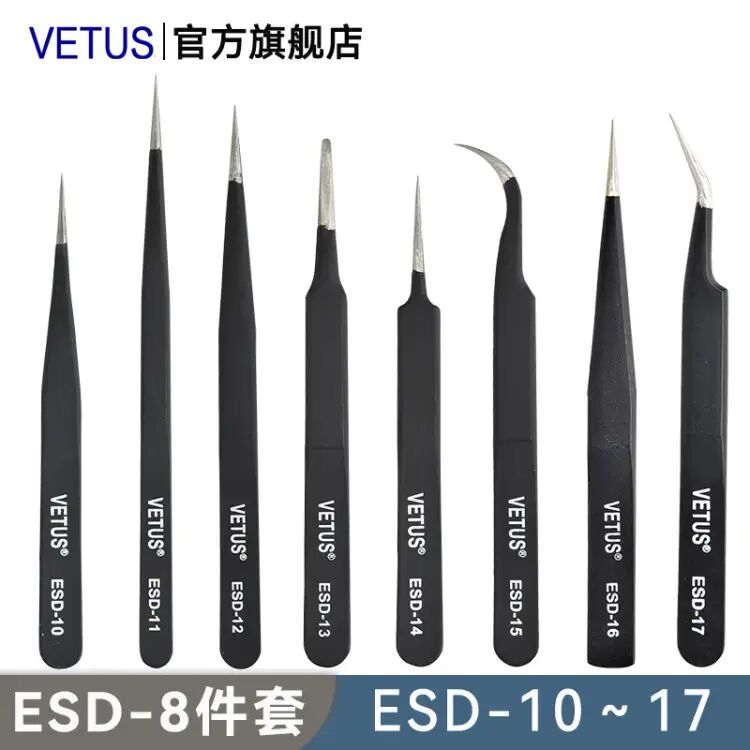 高精密防静电尖头弯头镊子VETUS
