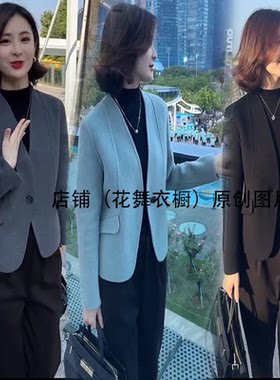 简约时尚毛呢短外套西服