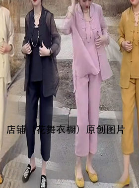 复古新中式国潮时尚盘扣外套七分裤套装女夏季修身显瘦三件套潮款