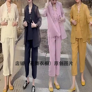 复古新中式国潮时尚盘扣外套七分裤套装女夏季修身显瘦三件套潮款