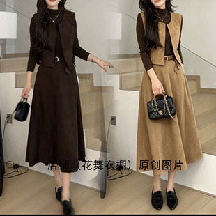 复古麂皮风三件套女秋冬马甲打底衫半身裙套装时尚穿搭气质名媛潮