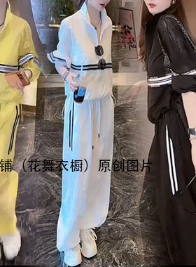 休闲时尚个性2026夏季洋气防晒两件套女显瘦休闲套装轻奢高级感潮