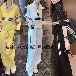 休闲时尚个性2026夏季洋气防晒两件套女显瘦休闲套装轻奢高级感潮