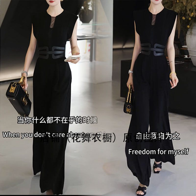 炸街网红夏季薄款黑色圆领高腰阔腿连体裤气质显瘦高级感轻奢套装图片