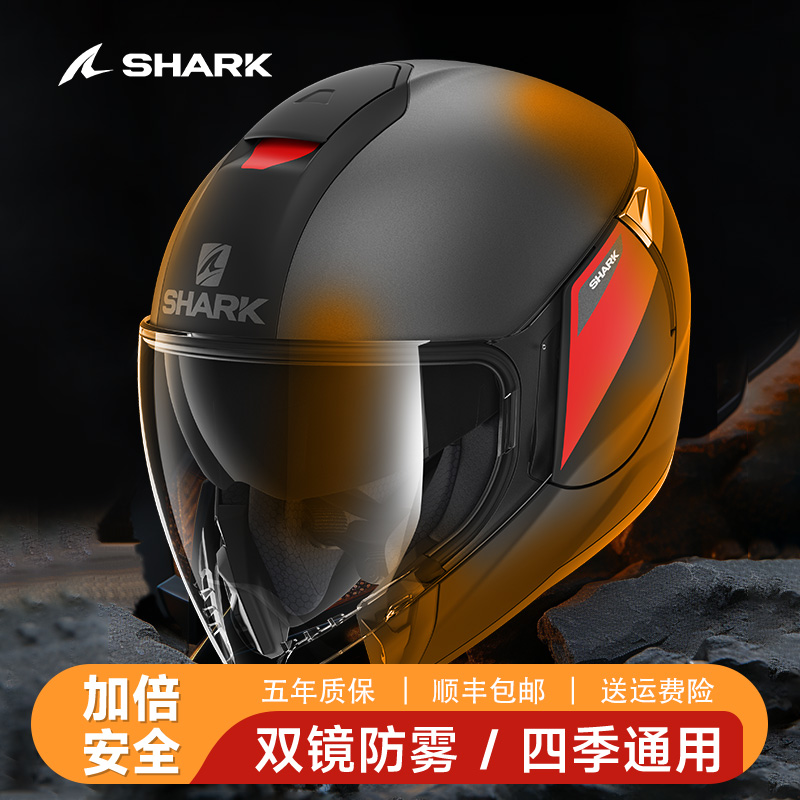 SHARK法国鲨鱼摩托车头盔户外骑行男女双镜片四分之三盔机车半盔