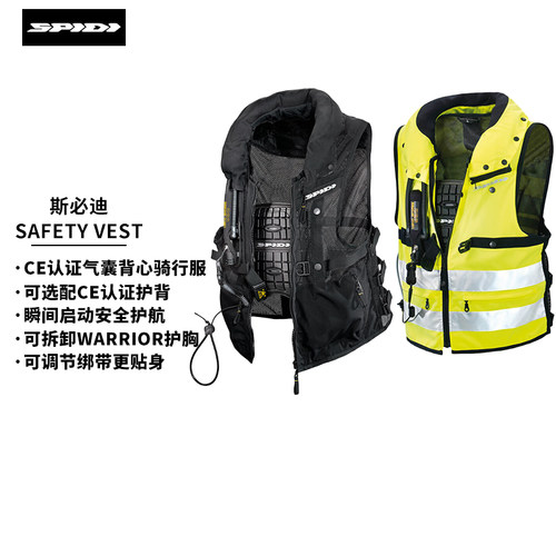 反光背心马甲摩托车骑士护具