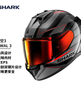 SHARK法国进口星空三摩托车头盔男女四季双镜片全盔新国标认证