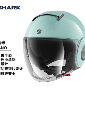 SHARK法国进口儿童头盔摩托车头盔双镜片防雾半盔3C新国标NANO