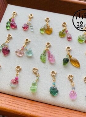 天然滴流挂件糖心小碧碧玺原创
