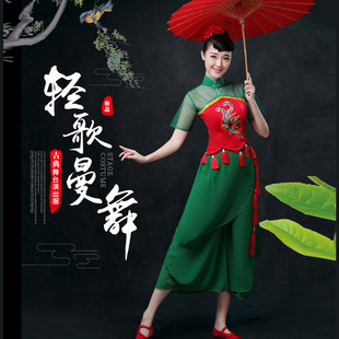 古典舞演出服女伞舞扇子舞腰鼓服开门红喜庆团体秧歌舞表演服套装