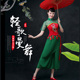 古典舞演出服女伞舞扇子舞腰鼓服开门红喜庆团体秧歌舞表演服套装