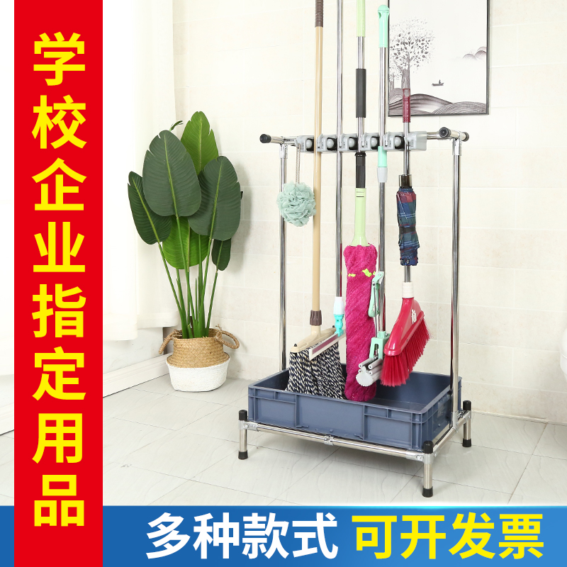 不锈钢免打孔工具收纳整理拖把架