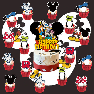 米奇妙妙屋老鼠生日蛋糕礼物餐厅甜品台装饰王子公主女仪式感庆生