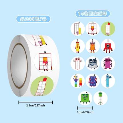 Numberblocks数字积木贴纸动画片可爱卡通创意手账桌面装饰贴画
