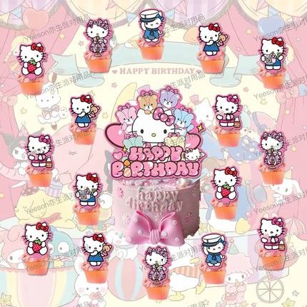 KT猫气球卡通凯蒂猫生日布置气球hello kitty主题派对背景装饰