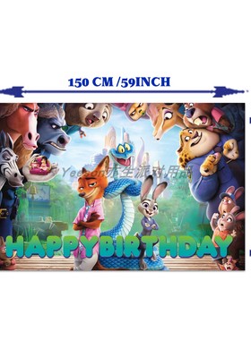 疯狂动物城主题派对生日布置Zootopia气球生日拉旗蛋糕插装饰用品