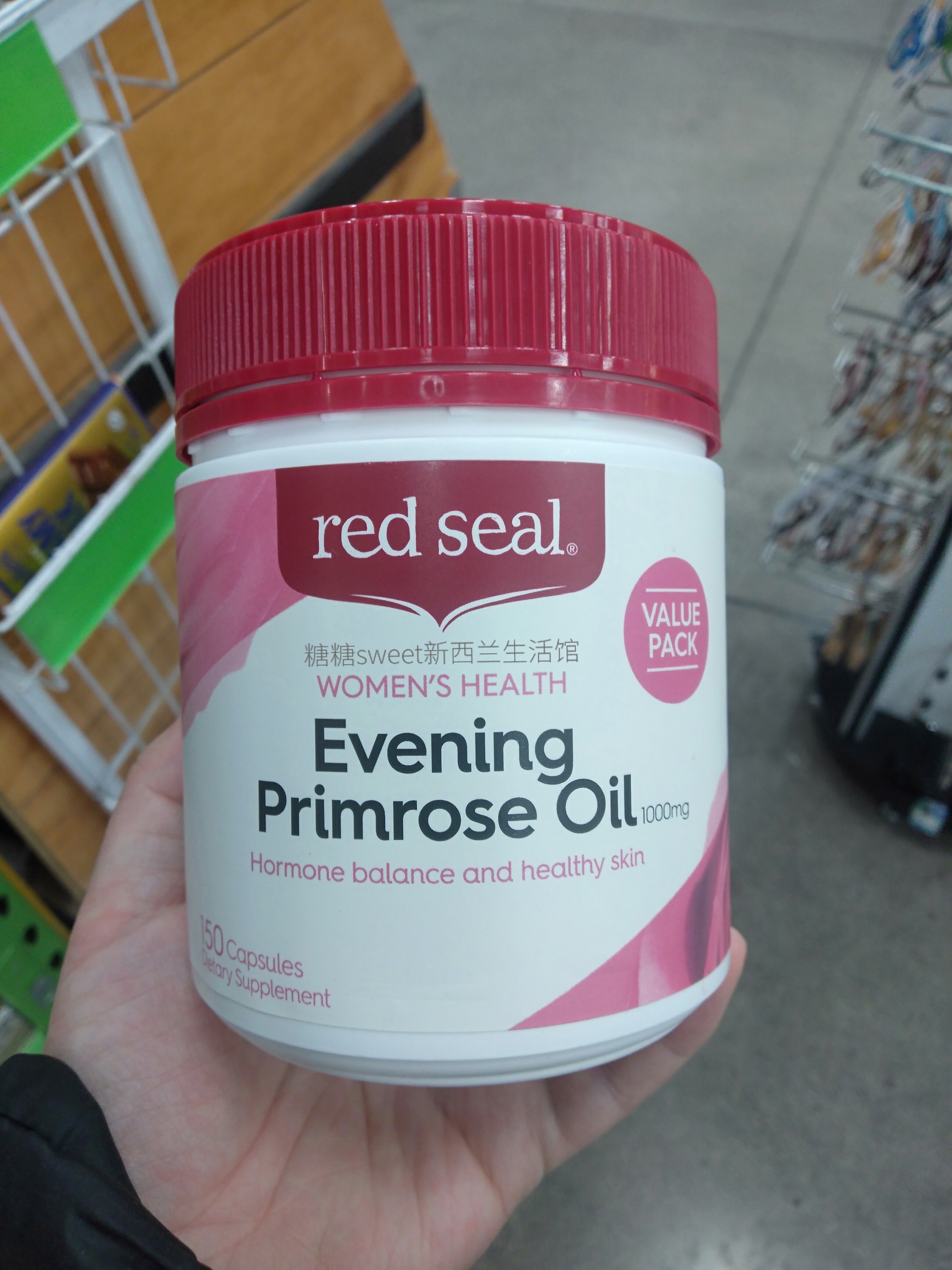 直邮新西兰red seal 红印 月见草油1000mg软胶囊妇科更年期150粒