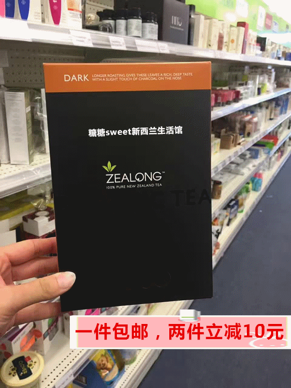 50g茶叶PureOrganic玺龙碳香乌龙茶ZEALONG糖糖家新西兰直邮