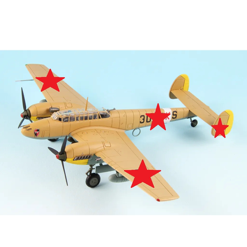 HM 收藏家 HA1812 1/72 Bf-110 E 双发 战斗机 ZG26 北非 沙漠