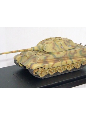 Dragon 威龙 60106 1/72 德军 虎王 防磁装甲 重型 坦克 诺曼底