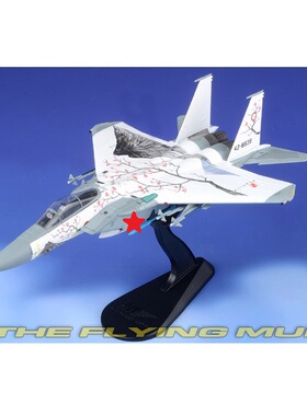 收藏家 HM HA4514 1/72  F-15 J 50周年 富士山 筑波 梅花
