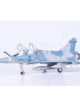 1/72 英法 AJ168 AS37 Martel 导弹 HM 幻影 狗仔 美洲虎 掠夺者
